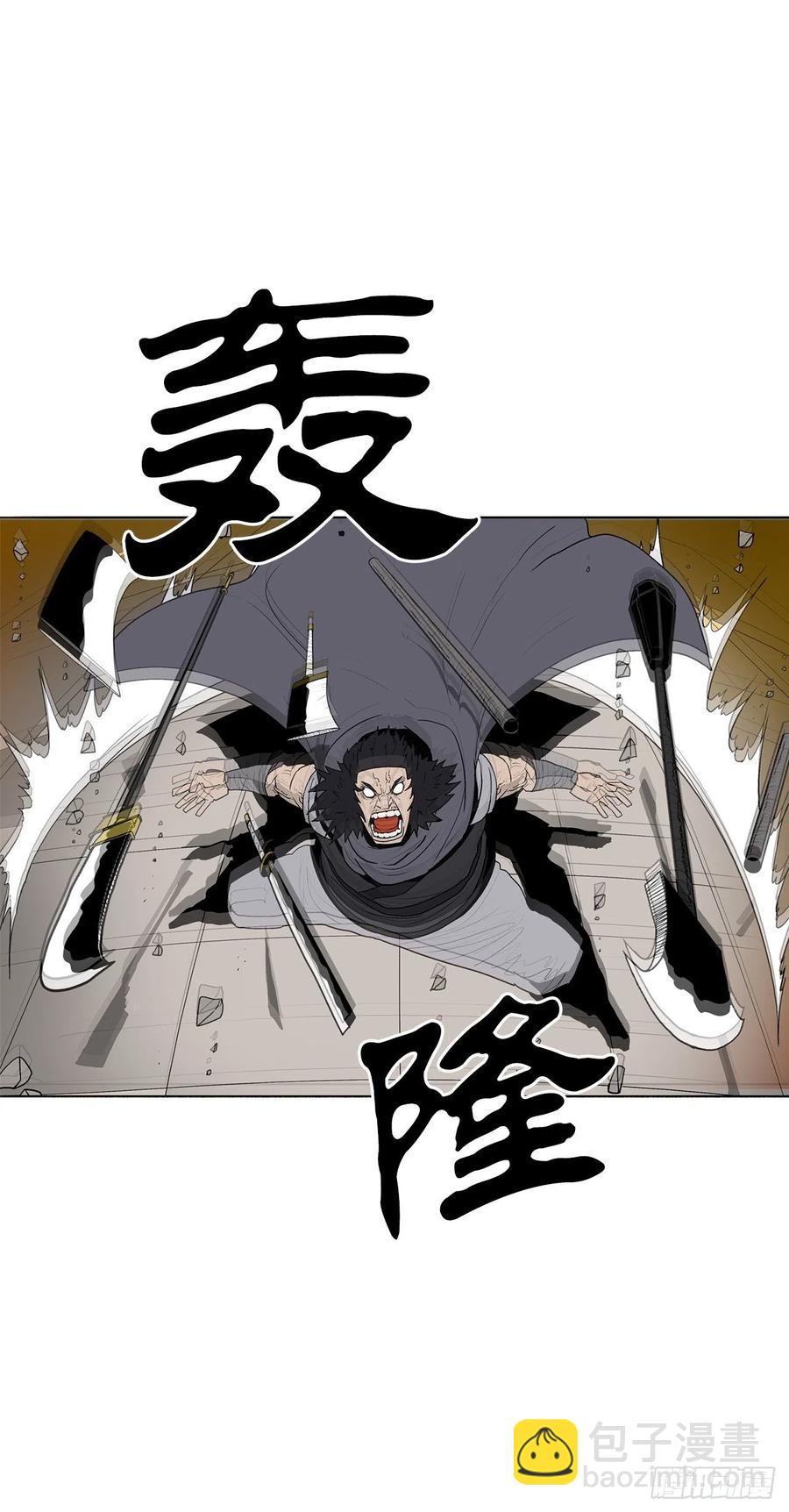 80.南秀莲战闲龚辉32
