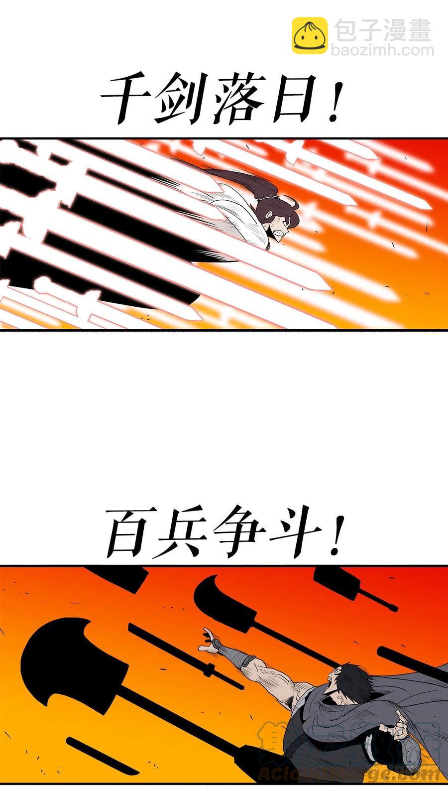 80.南秀莲战闲龚辉33