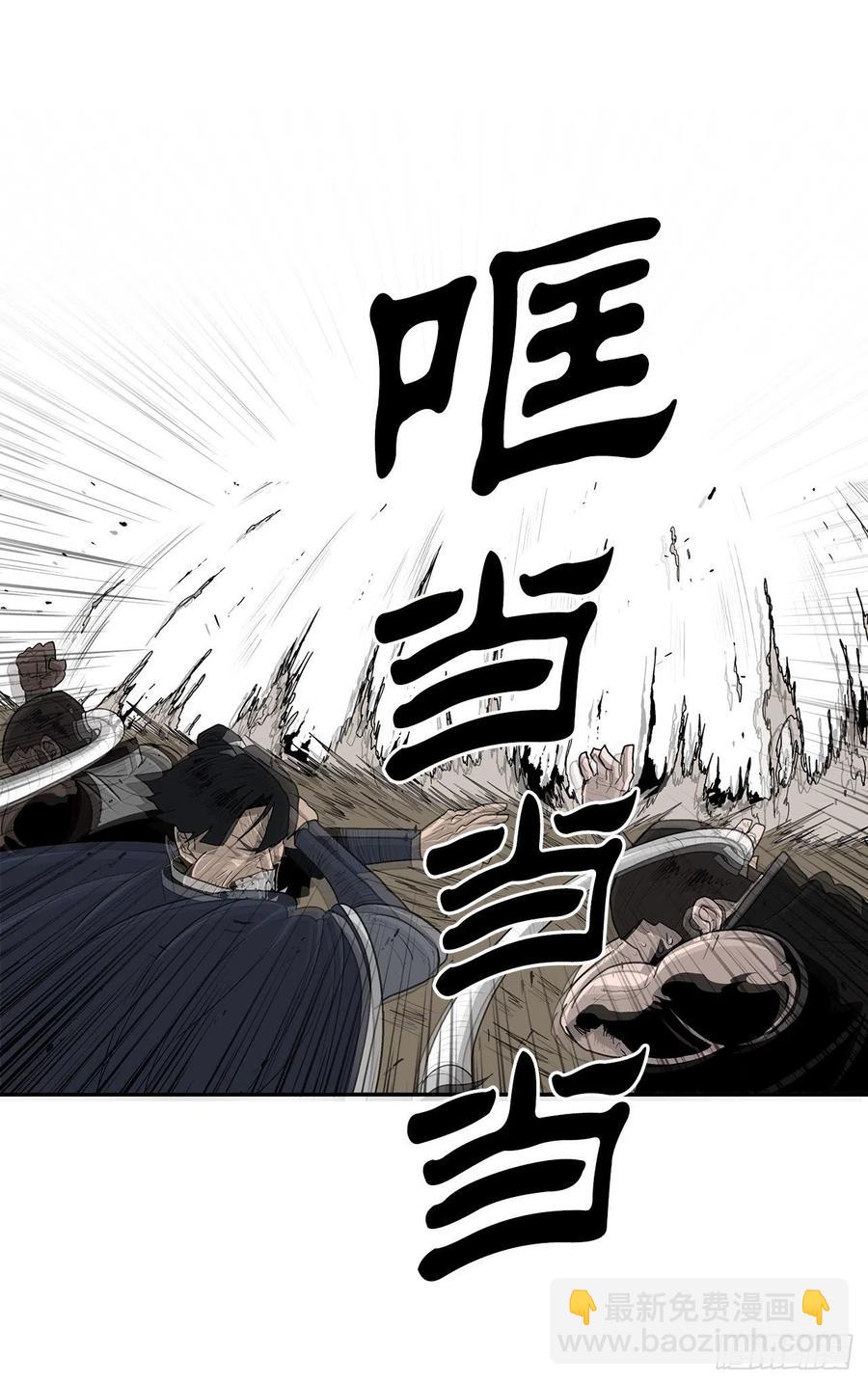 80.南秀莲战闲龚辉37