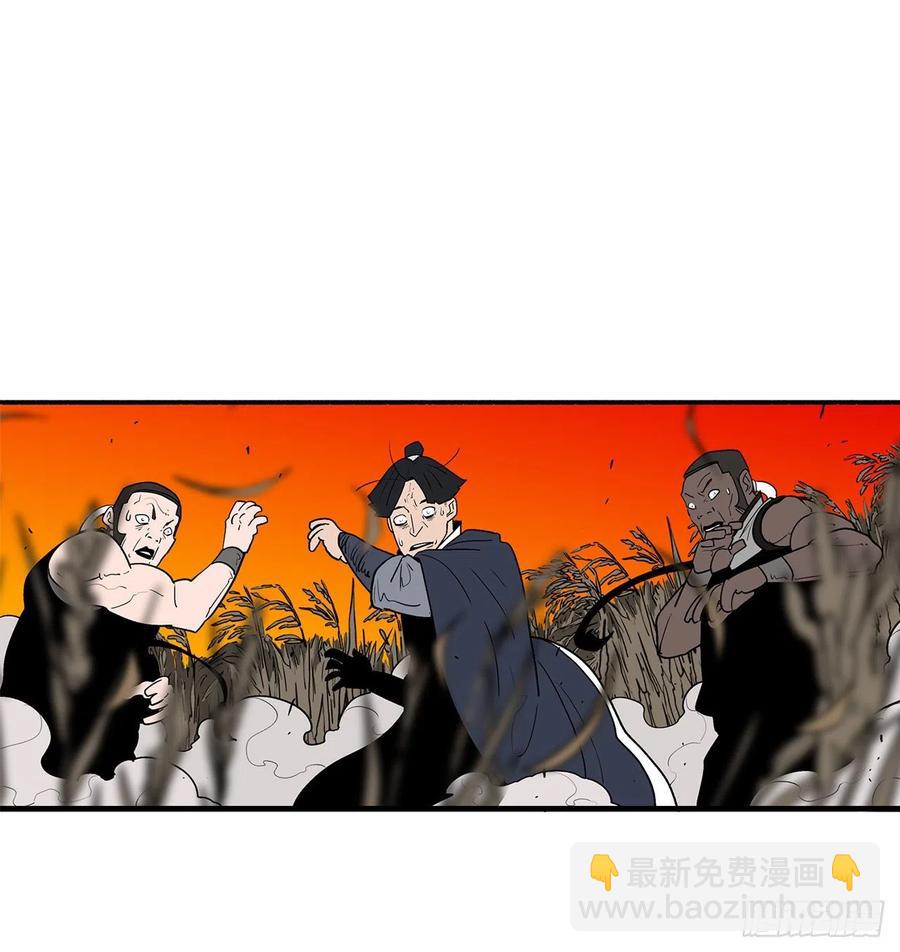 80.南秀莲战闲龚辉38