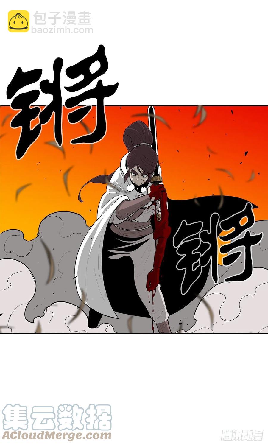 80.南秀莲战闲龚辉42