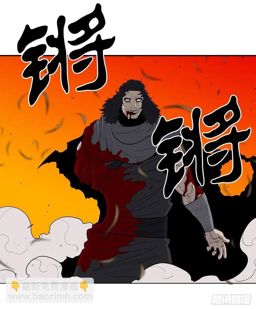 80.南秀莲战闲龚辉44