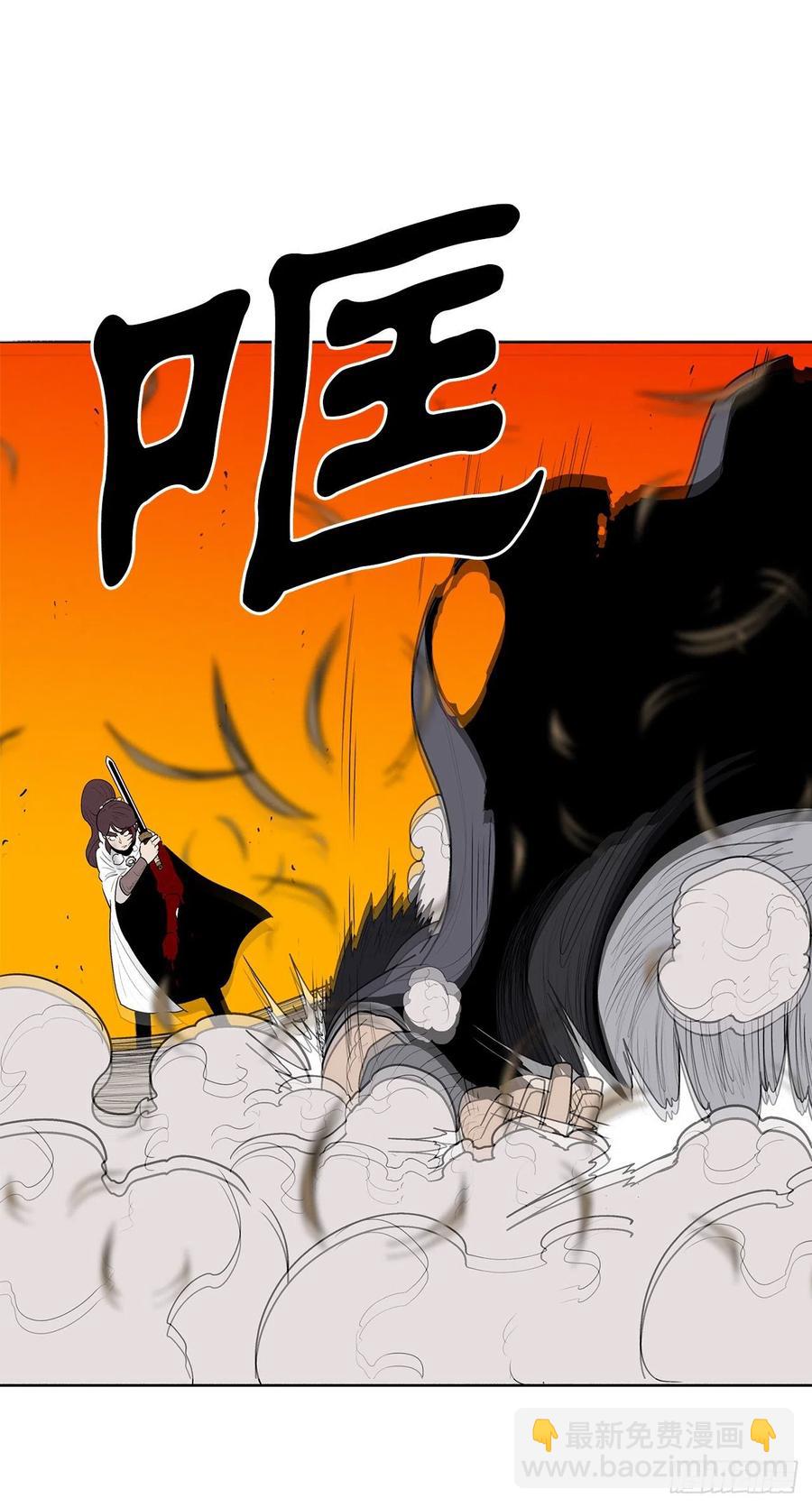 80.南秀莲战闲龚辉46