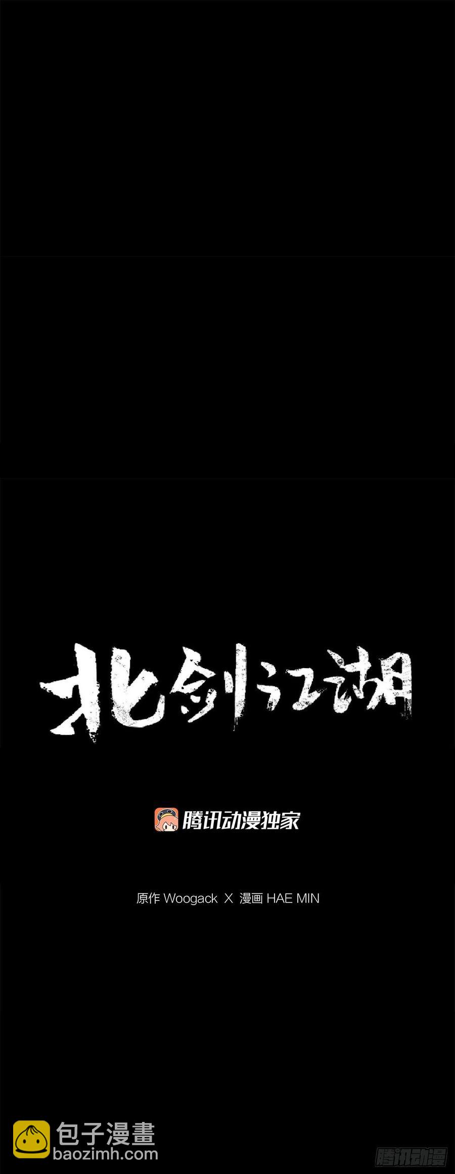 80.南秀莲战闲龚辉57