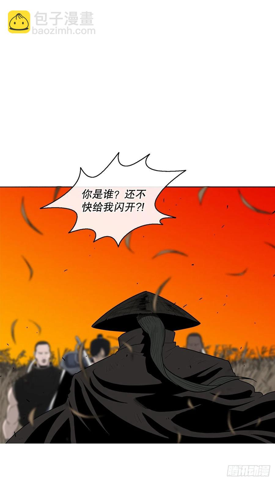 80.南秀莲战闲龚辉59
