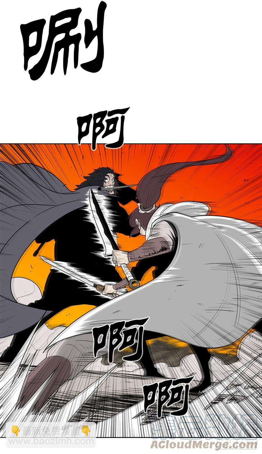 80.南秀莲战闲龚辉6