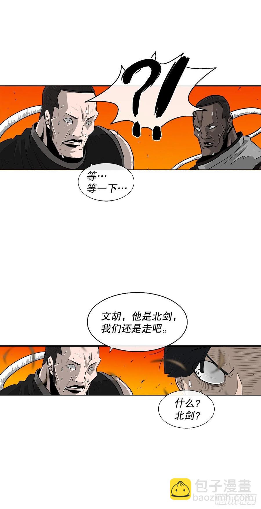80.南秀莲战闲龚辉60
