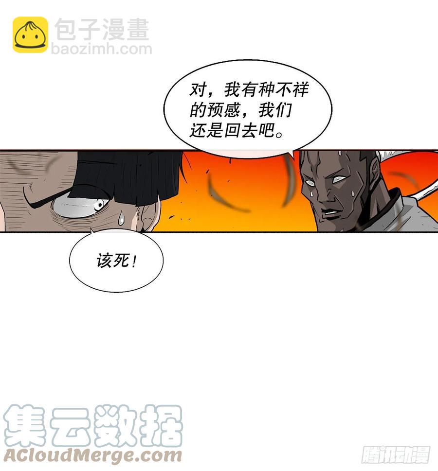 80.南秀莲战闲龚辉61