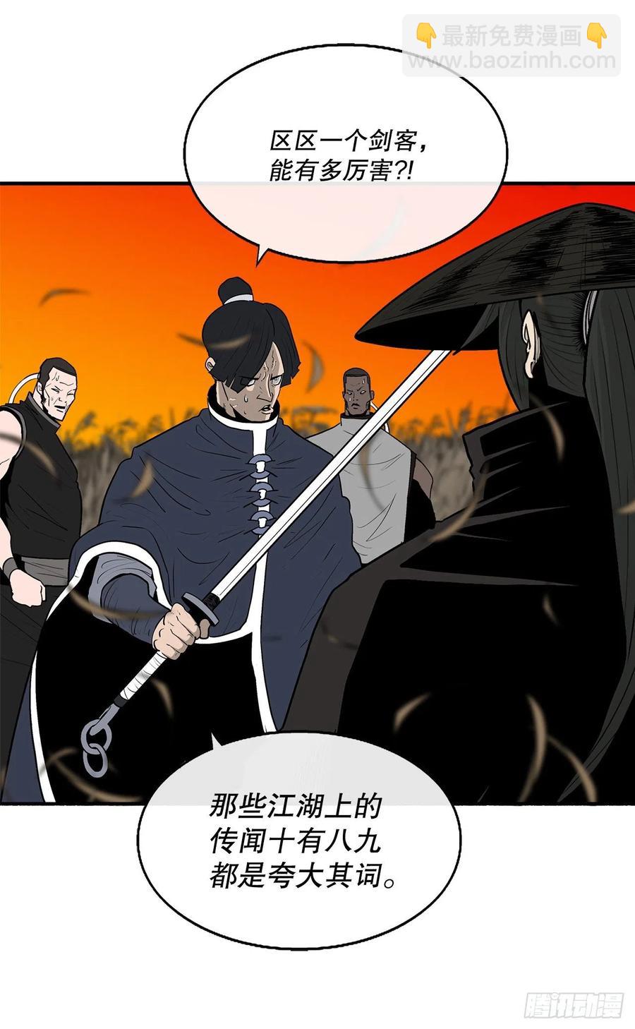 80.南秀莲战闲龚辉62