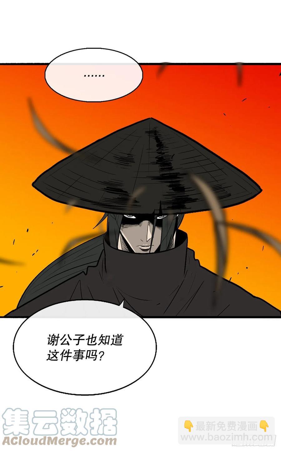 80.南秀莲战闲龚辉64