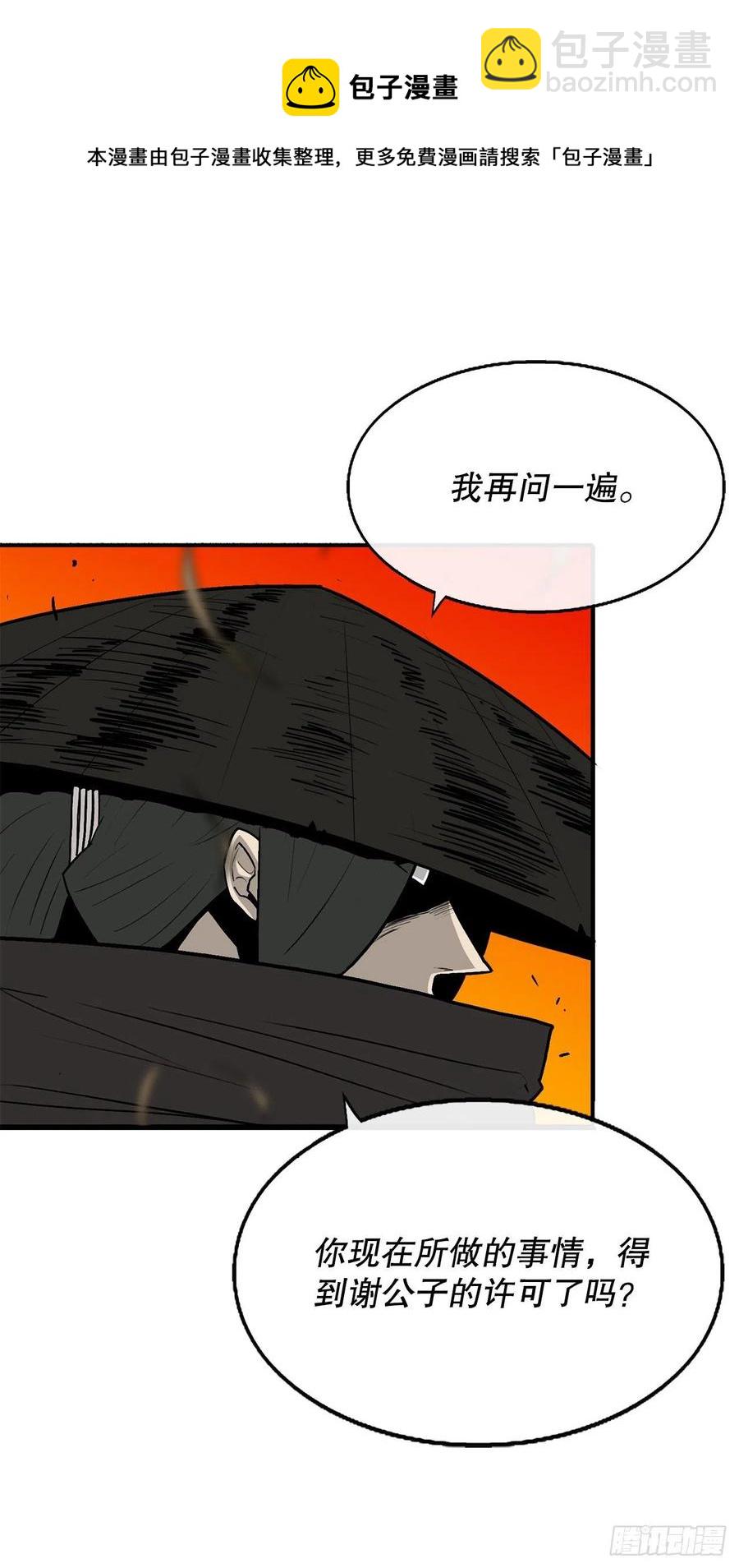 80.南秀莲战闲龚辉66