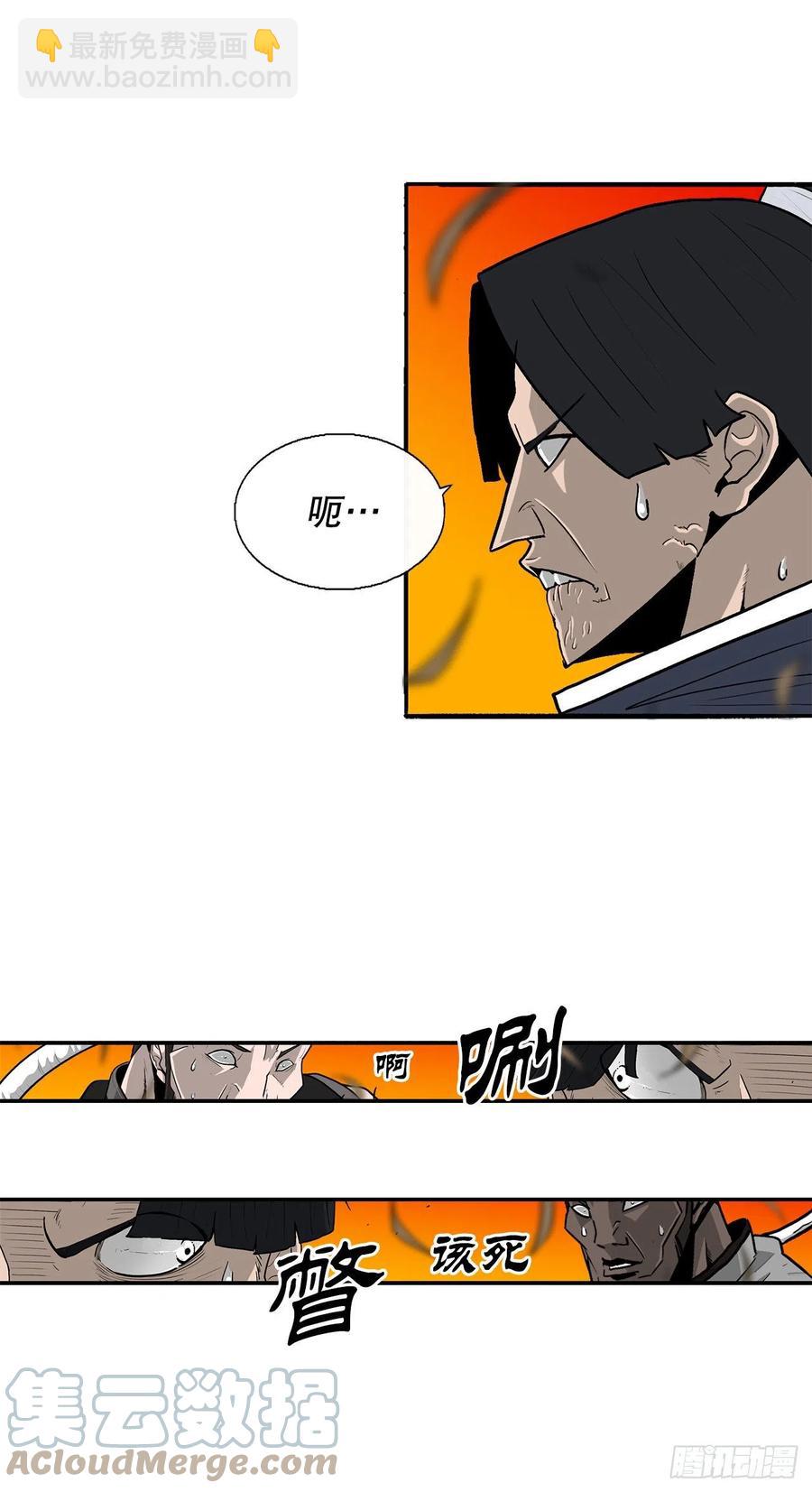 80.南秀莲战闲龚辉67