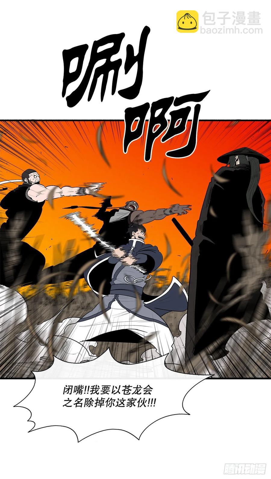 80.南秀莲战闲龚辉68