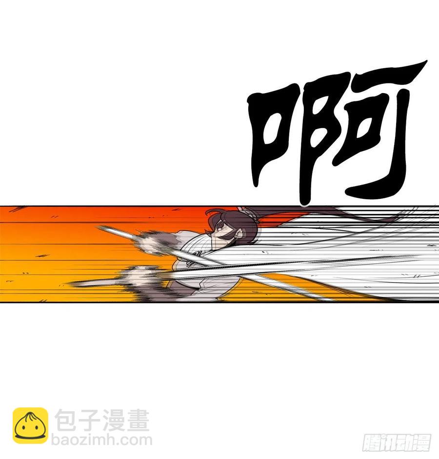 80.南秀莲战闲龚辉7