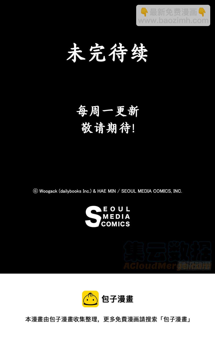 80.南秀莲战闲龚辉79