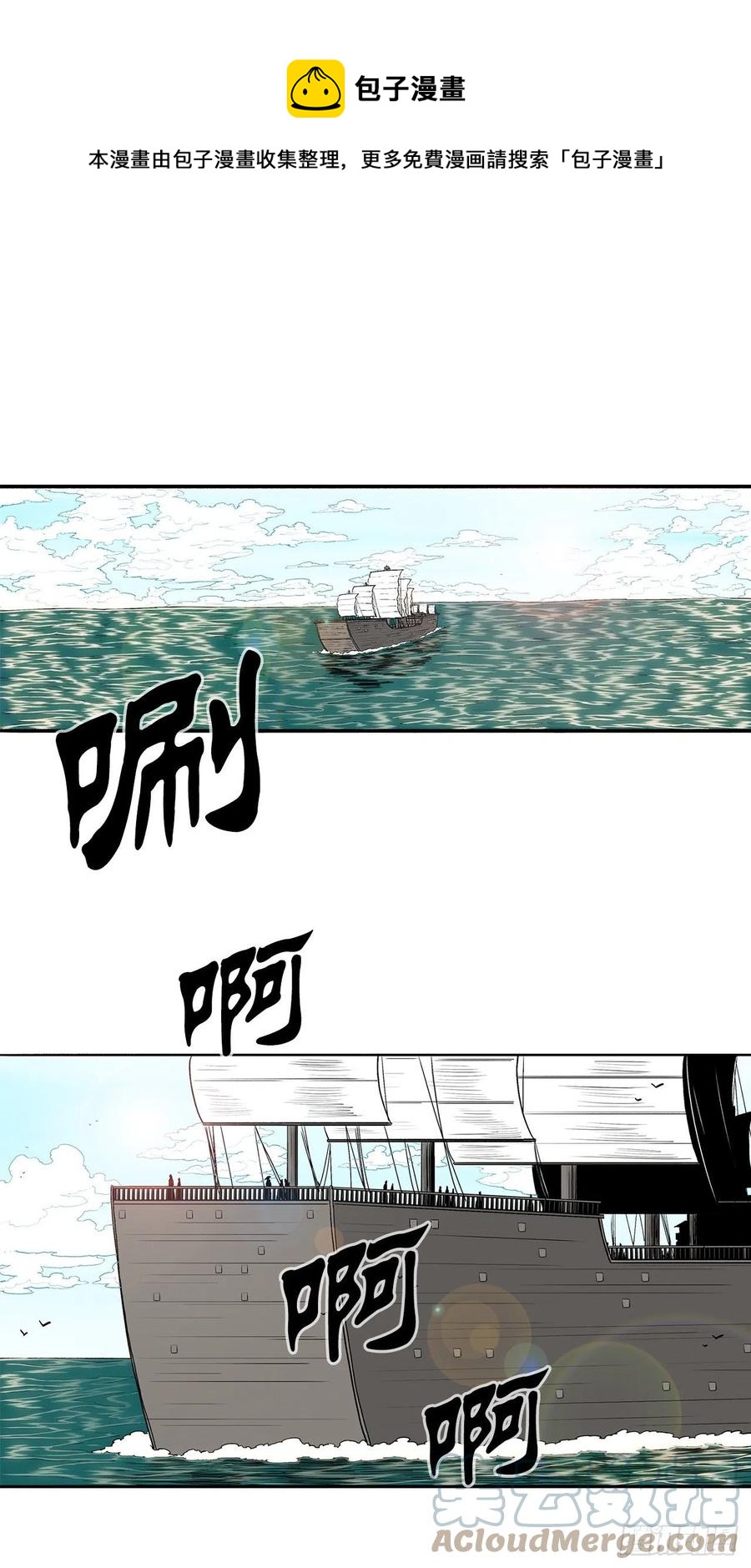 82.冤家路窄0