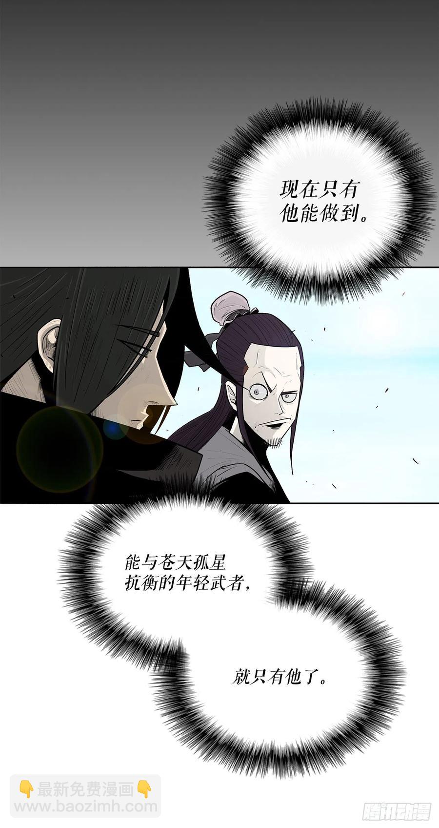 82.冤家路窄10