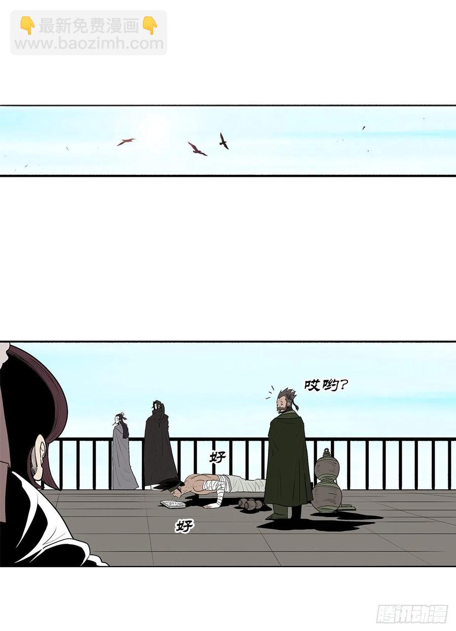 82.冤家路窄11