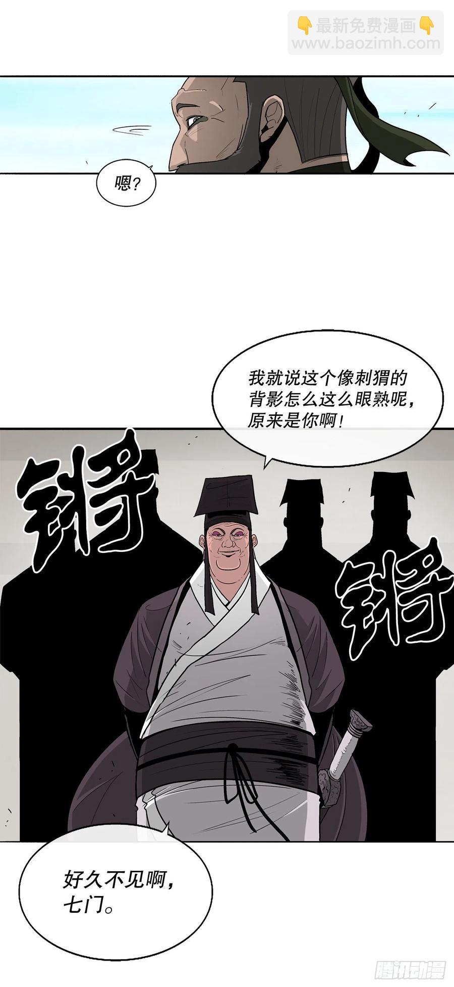 82.冤家路窄14