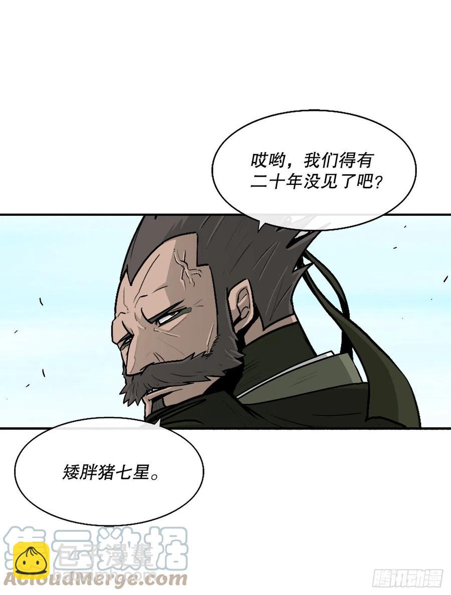 82.冤家路窄15