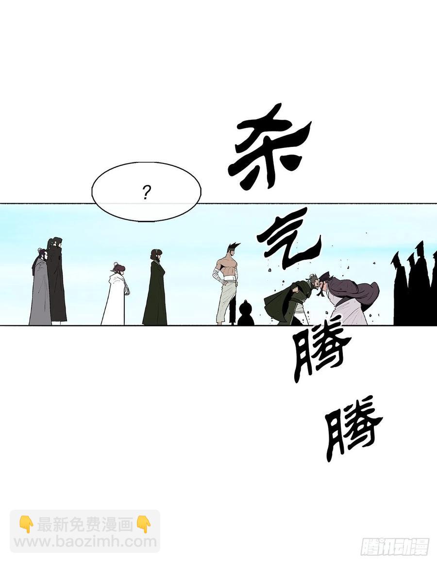 82.冤家路窄19