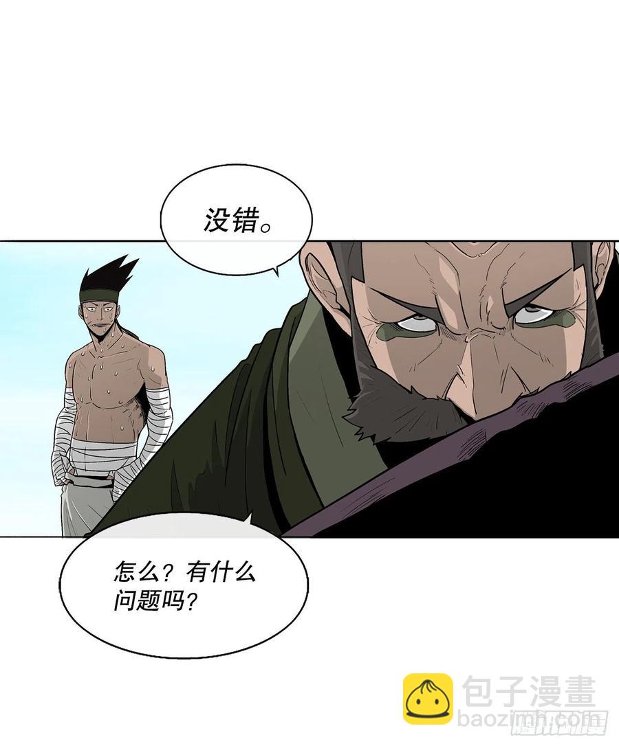 82.冤家路窄22