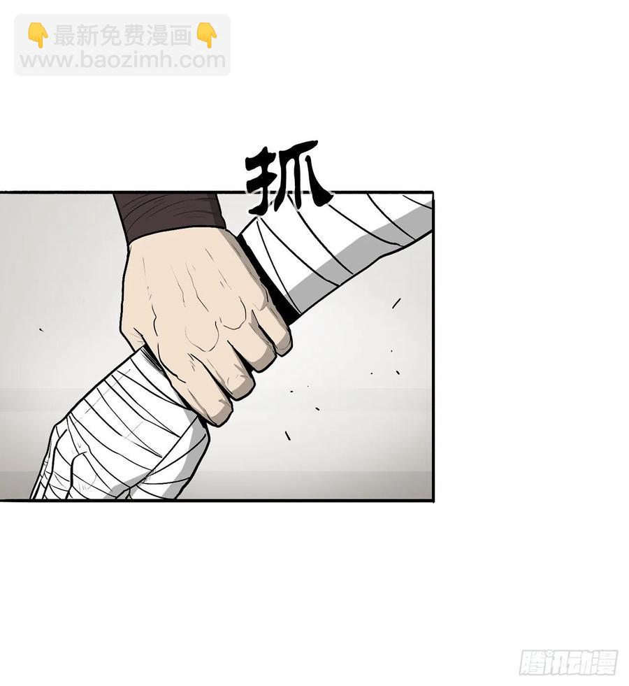 82.冤家路窄26