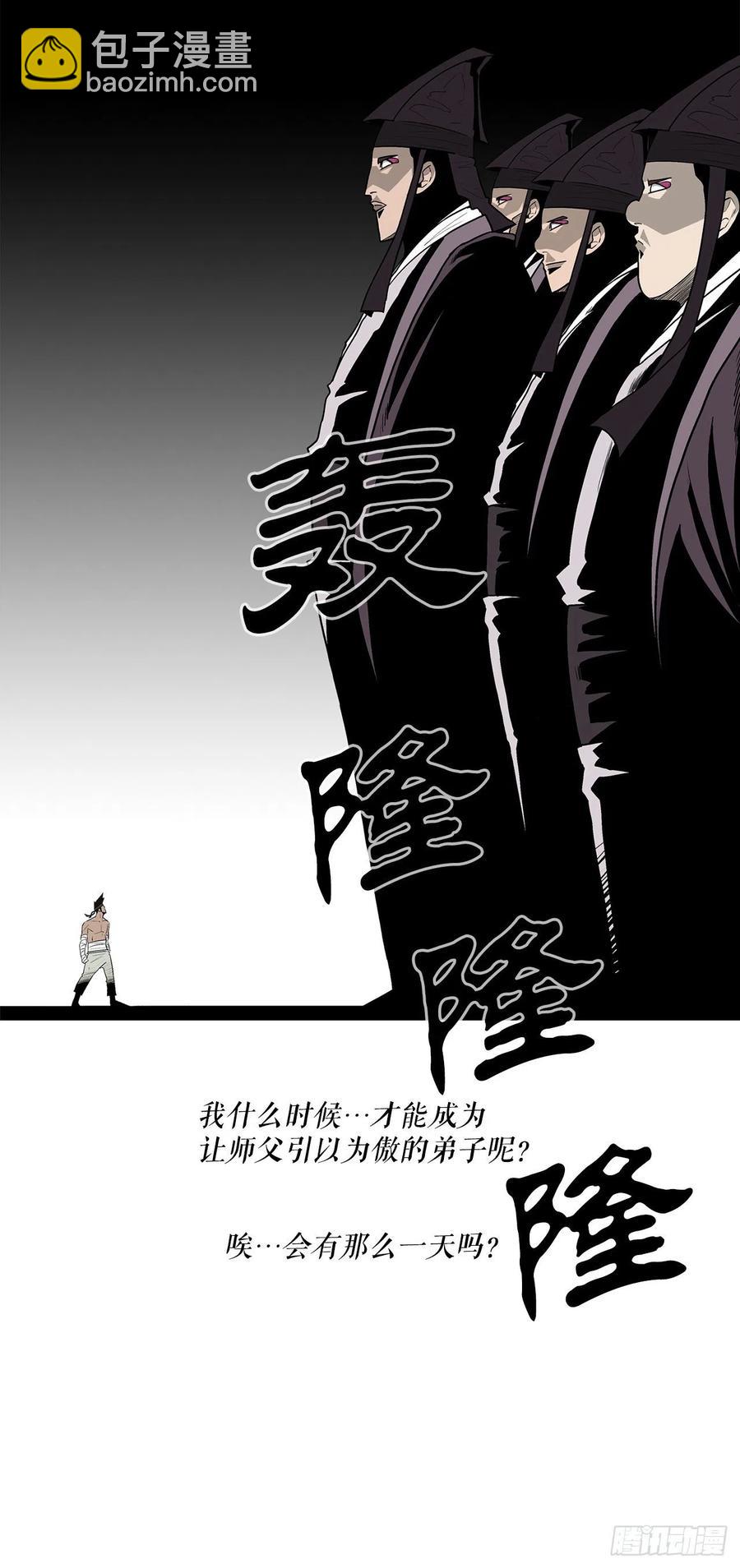 82.冤家路窄29