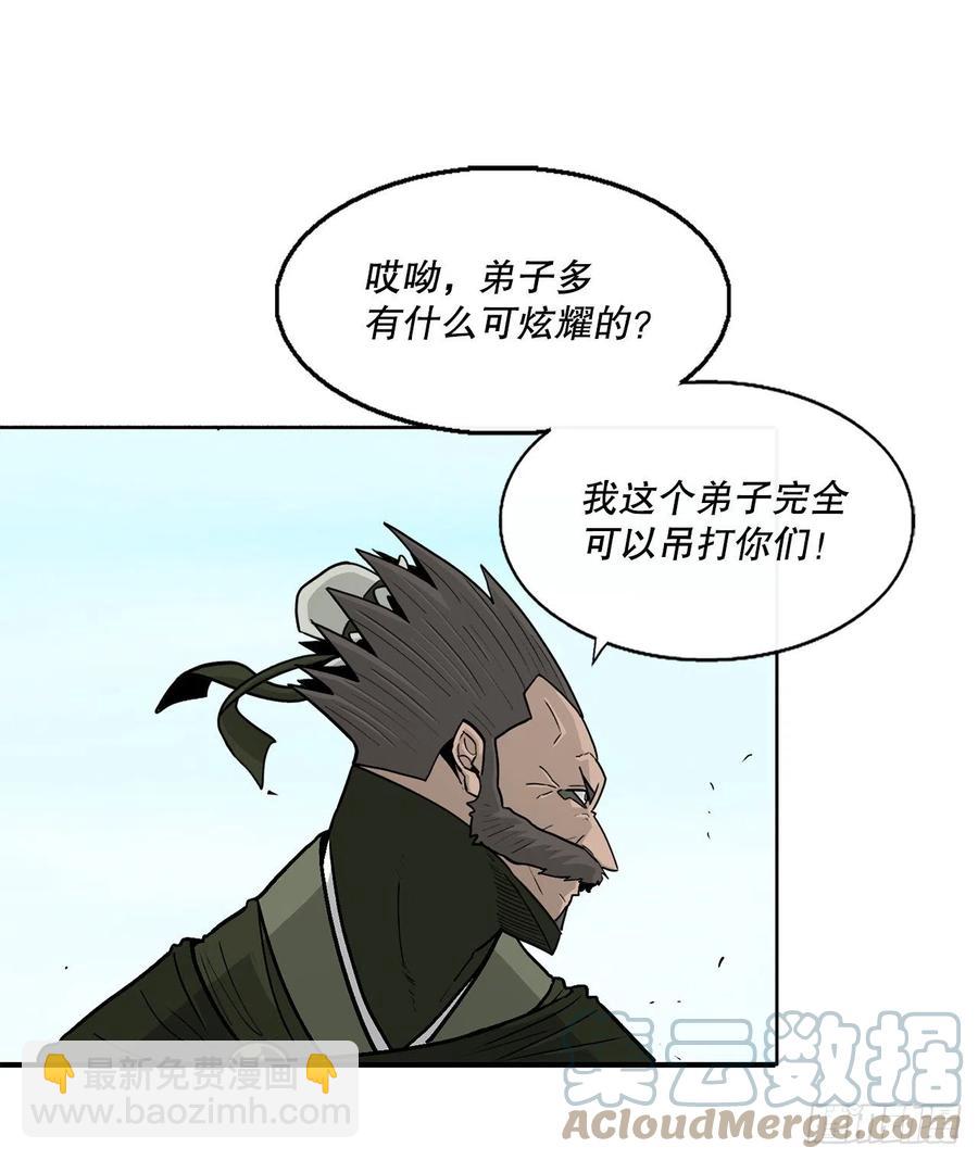 82.冤家路窄30