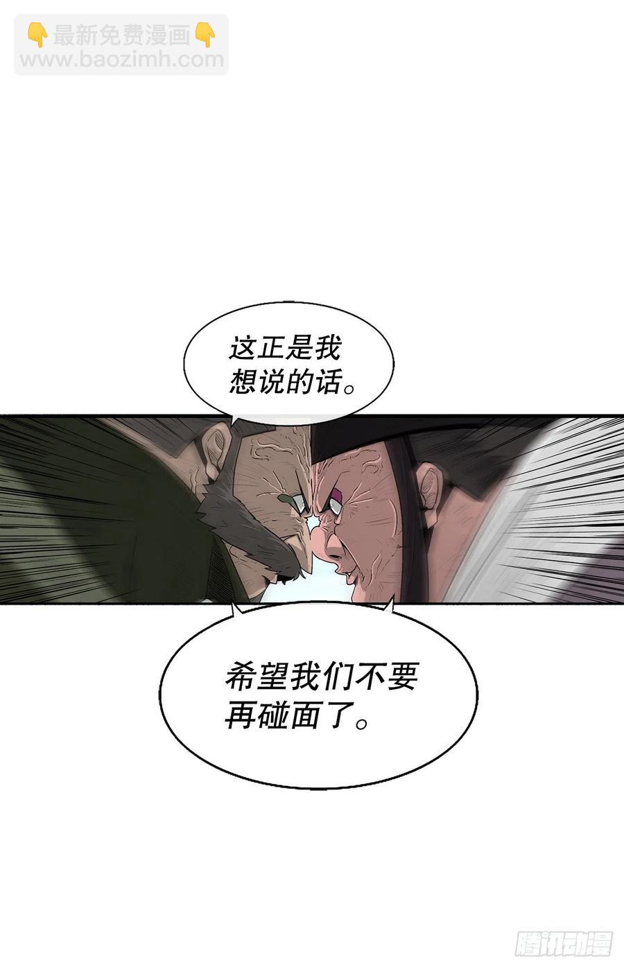 82.冤家路窄32