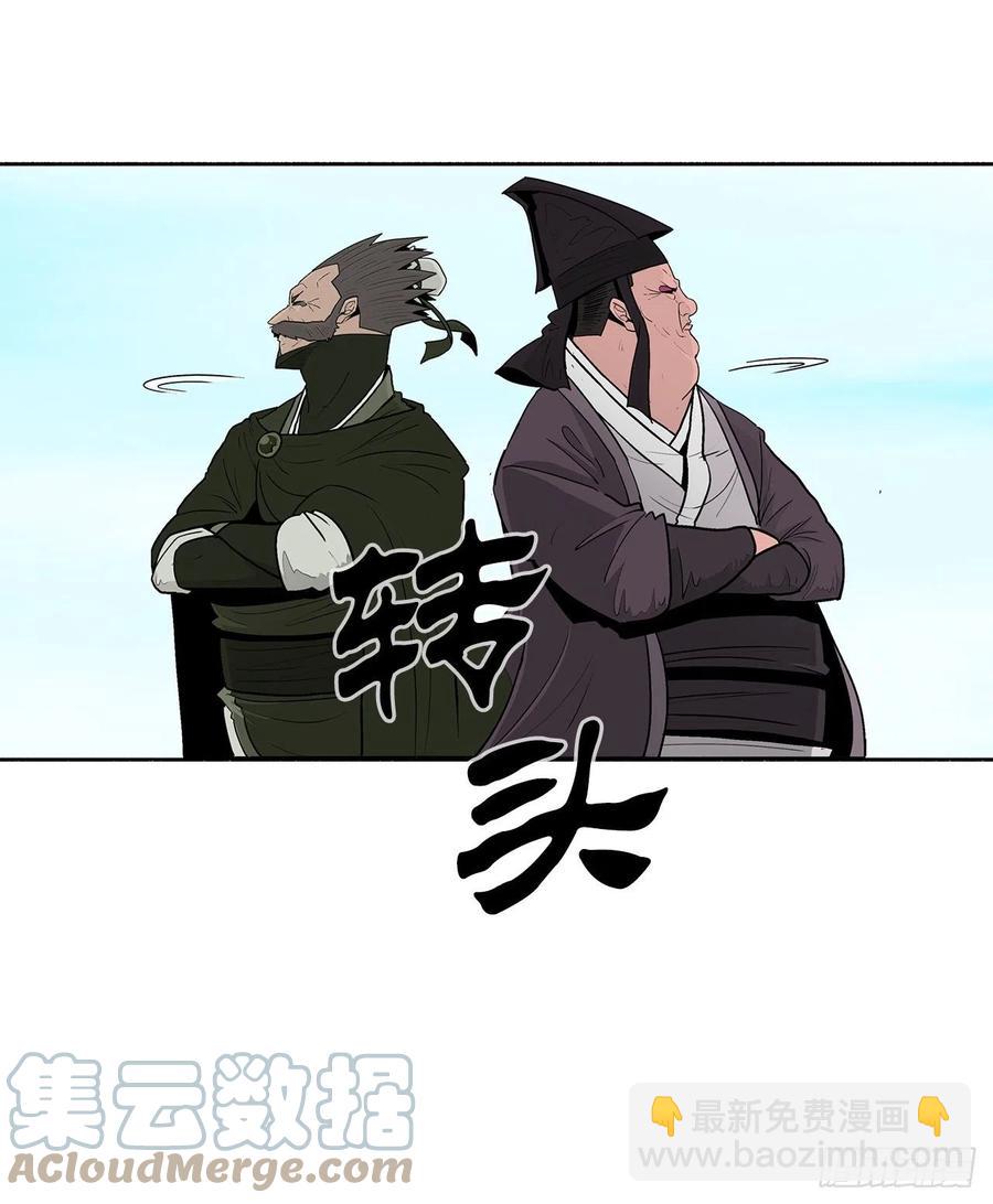 82.冤家路窄33