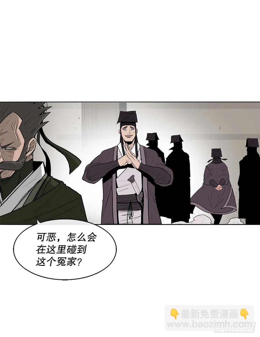 82.冤家路窄34