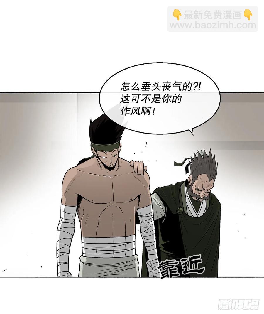 82.冤家路窄37
