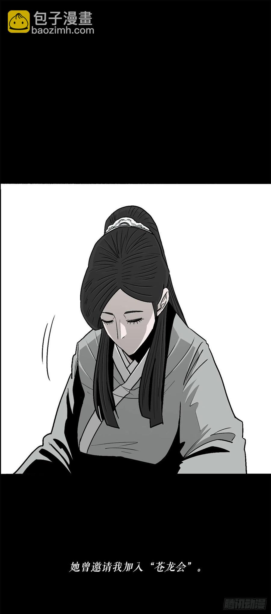 82.冤家路窄4