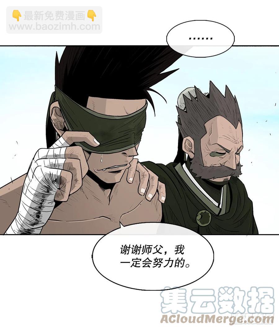 82.冤家路窄42