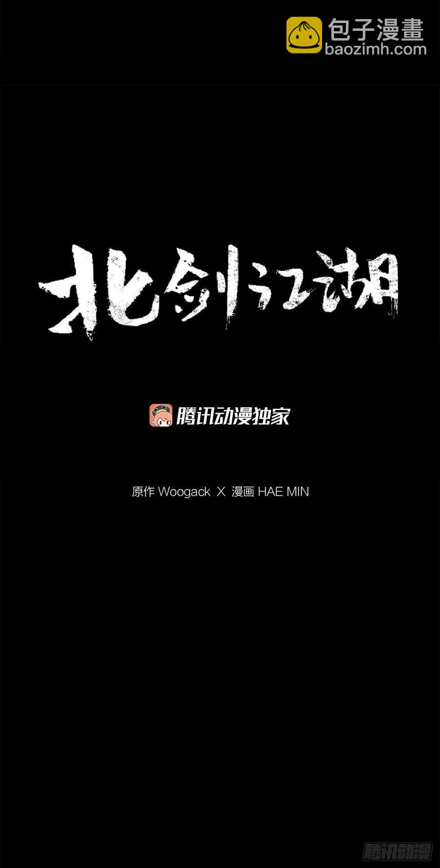 82.冤家路窄44