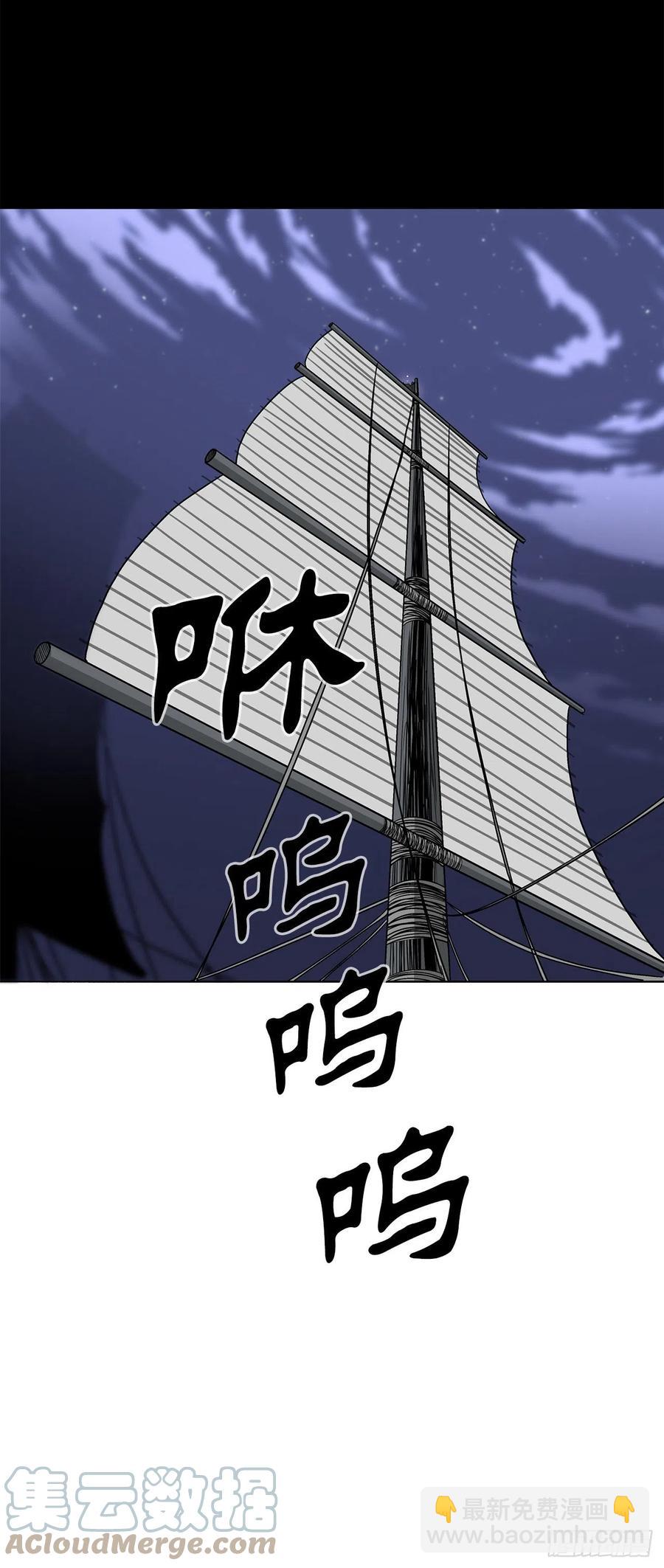 82.冤家路窄45
