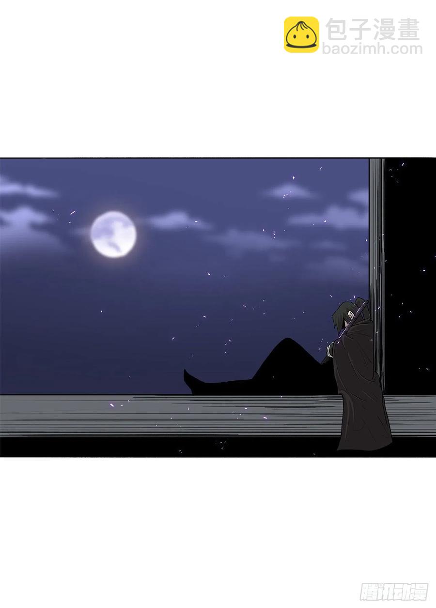 82.冤家路窄54