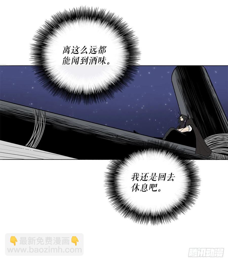 82.冤家路窄59