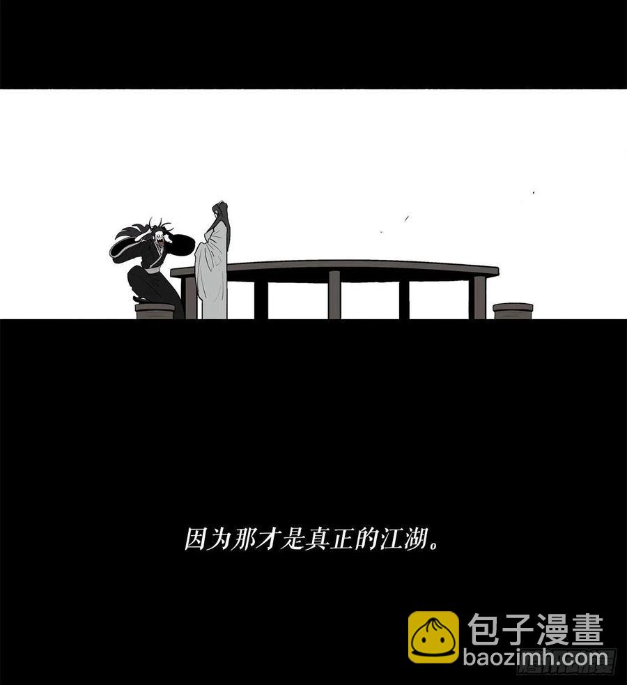 82.冤家路窄7