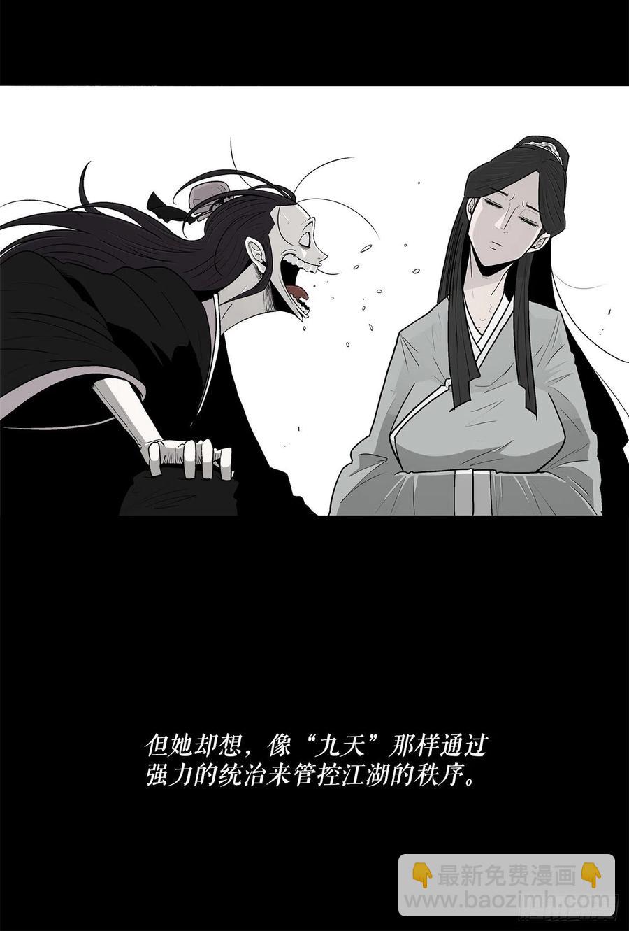 82.冤家路窄8
