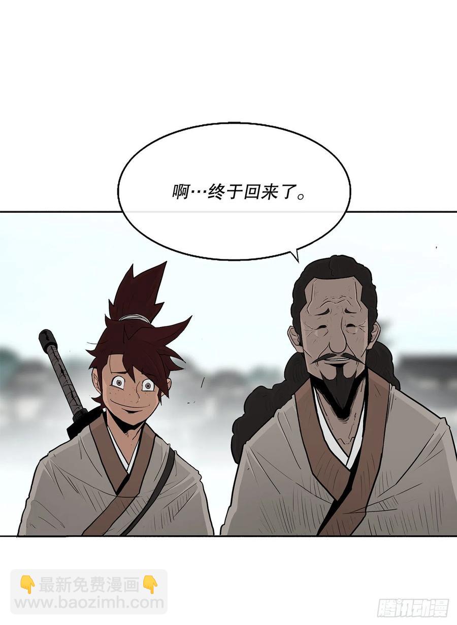 85.西门华出山2