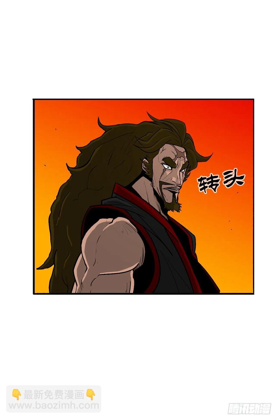 85.西门华出山20