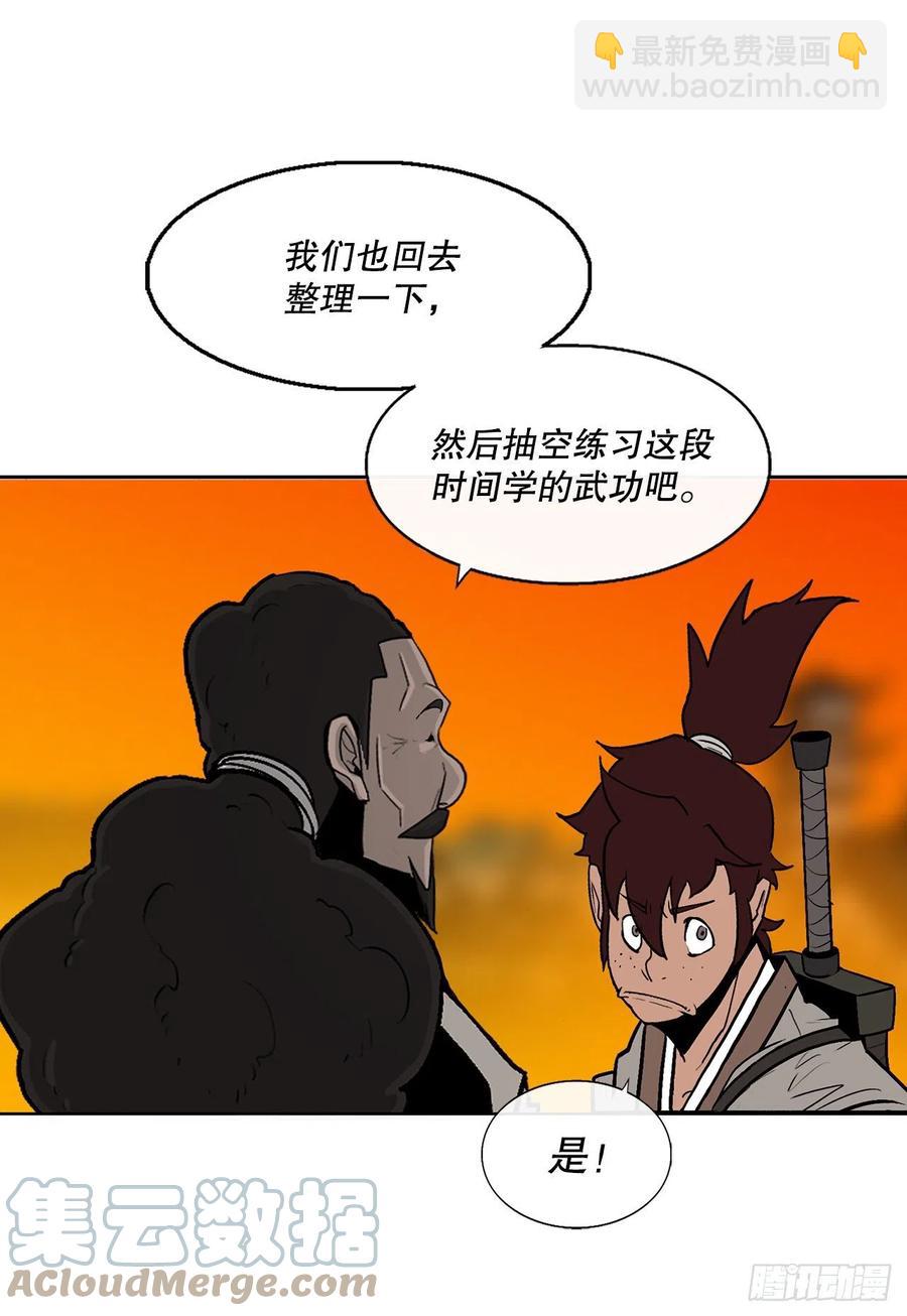 85.西门华出山24