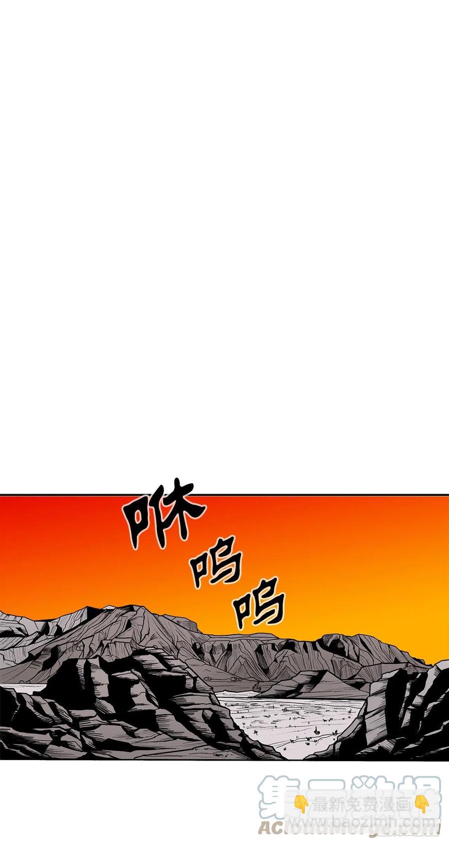 85.西门华出山27