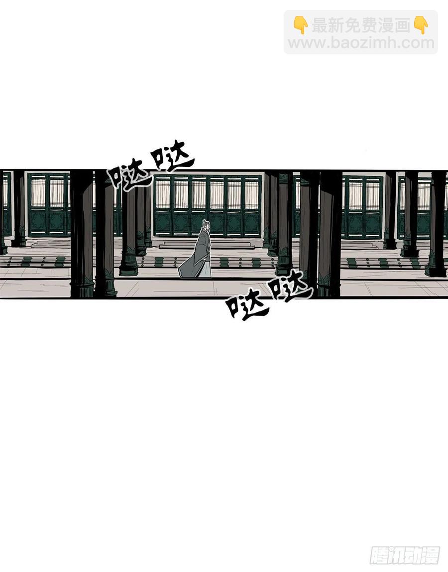 85.西门华出山41