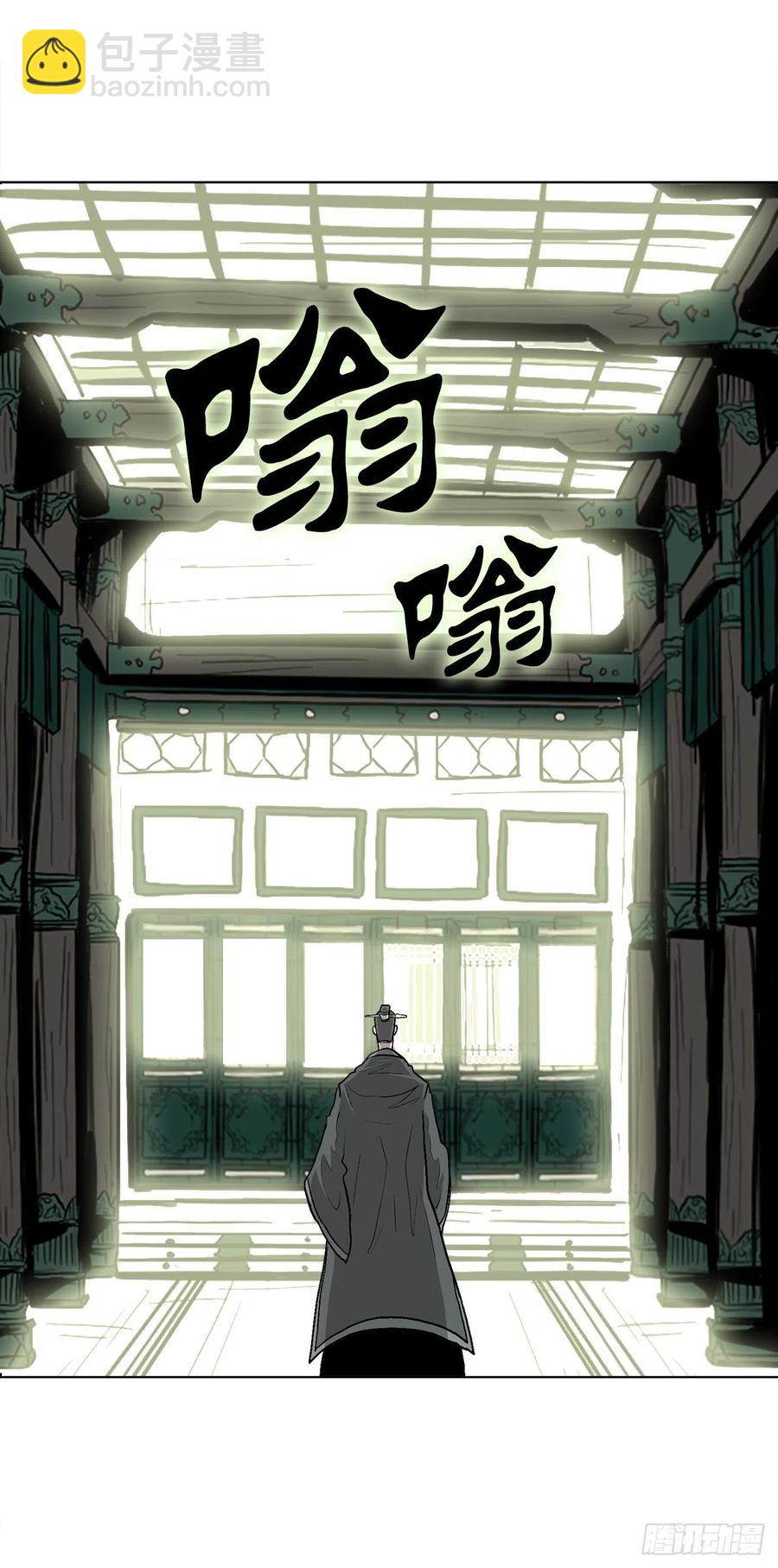 85.西门华出山44