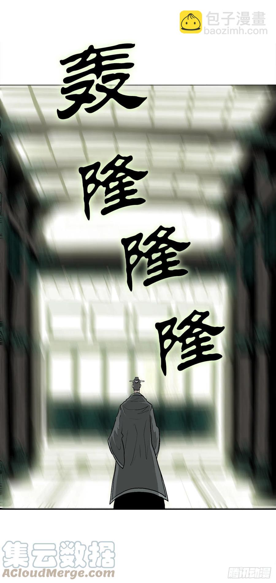 85.西门华出山45