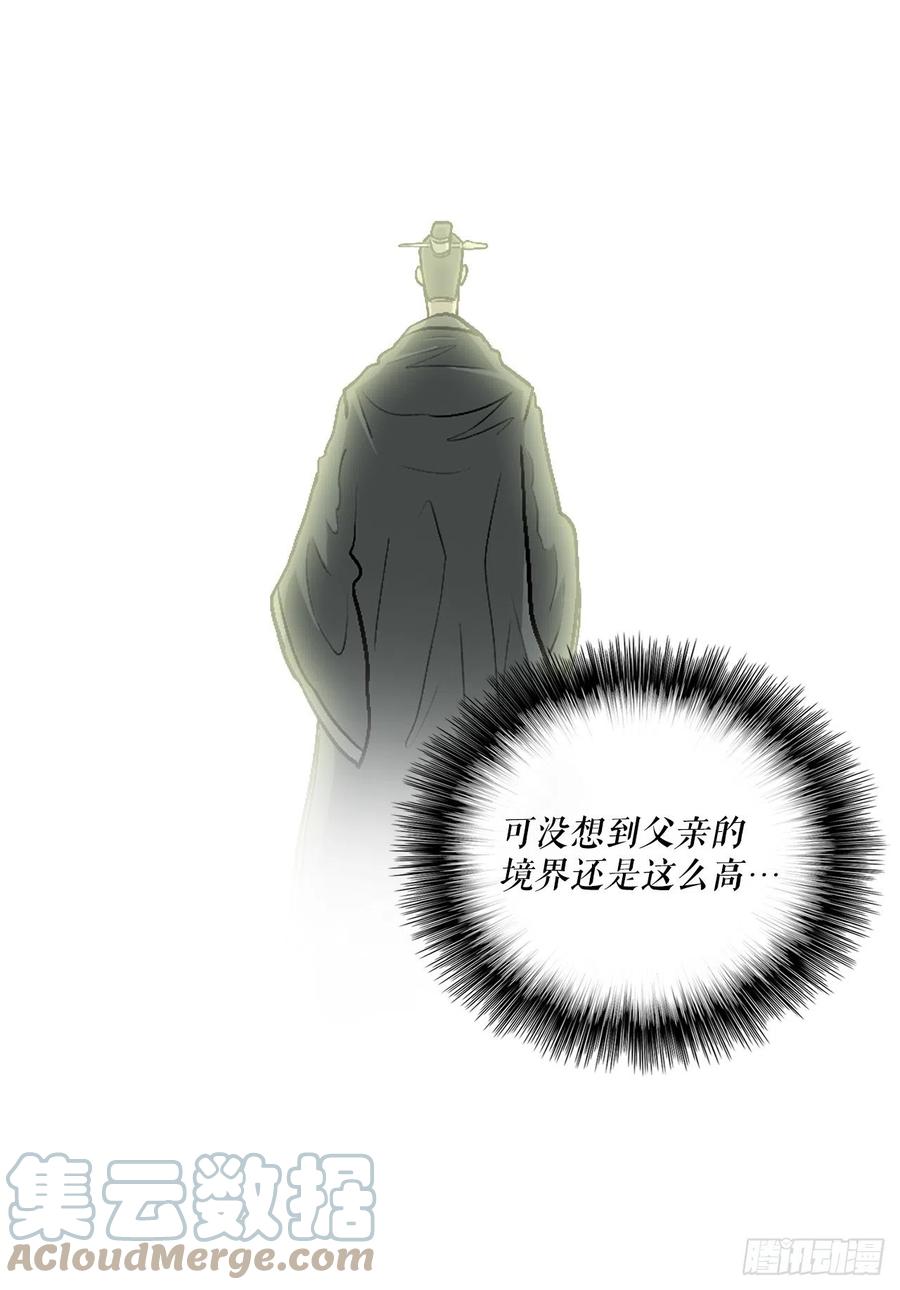 85.西门华出山52