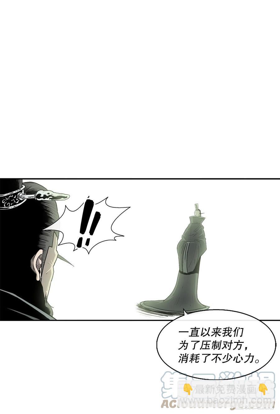 85.西门华出山55